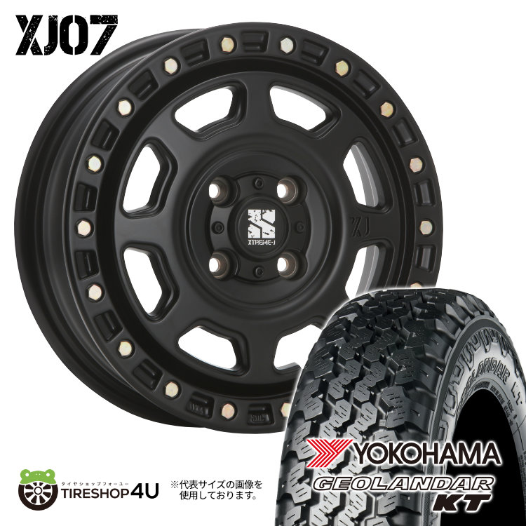 4本セット エクストリームJ XJ07 12x4.00B 4/100 +42 SBK ヨコハマ
