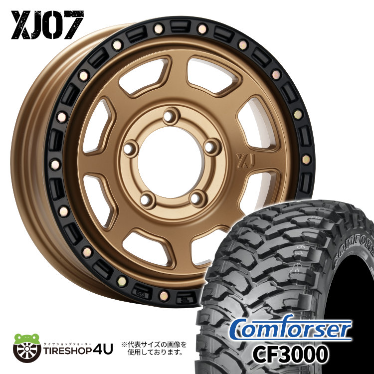 4本セット XTREME J XJ07 16x6.0J 5/139.7 5 MBR Comforser CF3000 M/T 235/70R16 ブラックレター ジムニーシエラ ワイド JB74W :XJ07 1660 5H139 5 MBR CF3000 2357016:TIRE SHOP 4U 4号店