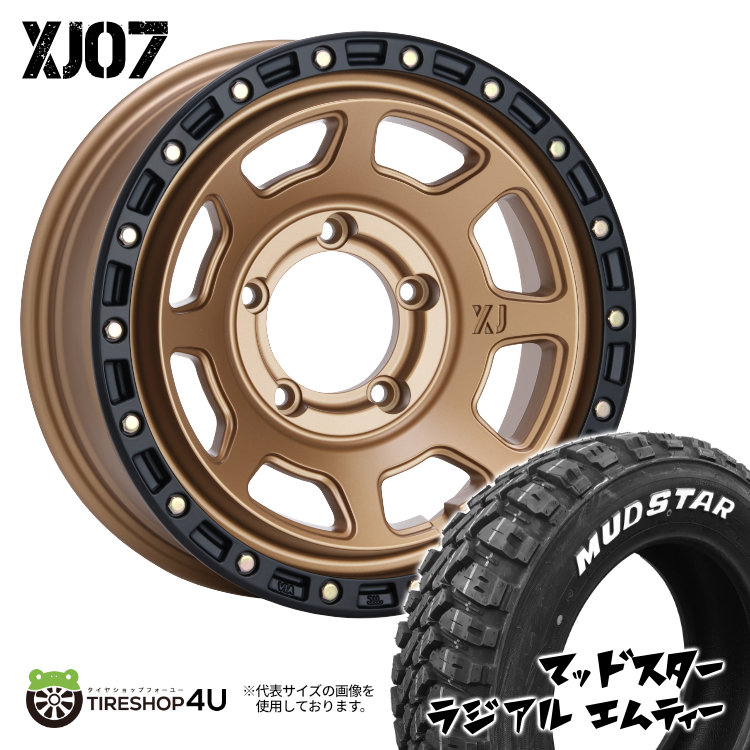 4本セット XTREME J XJ07 16x5.5J 5/139.7 +20 MBR MUDSTAR RADIAL M/T 205/80R16 ホワイトレター ジムニー JB64W JB23W :XJ07 1655 5H139 20 MBR RADIAL MT 2058016:TIRE SHOP 4U 4号店