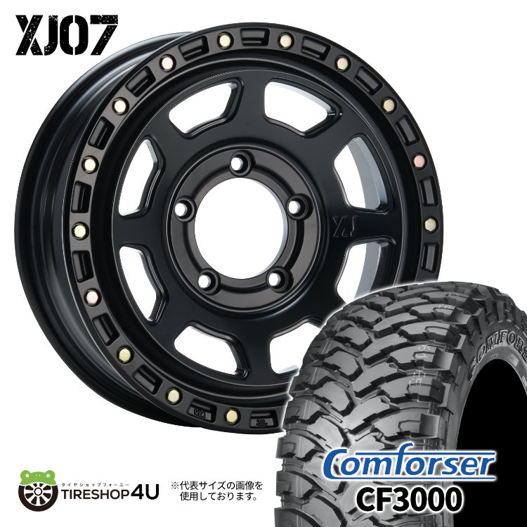 4本セット XTREME J XJ07 16x5.5J 5/139.7 +20 SBK Comforser CF3000J M/T 185/85R16 ブラックレター ジムニー JB64W JB23W :XJ07 1655 5H139 20 SBK CF3000J 1858516:TIRE SHOP 4U 4号店