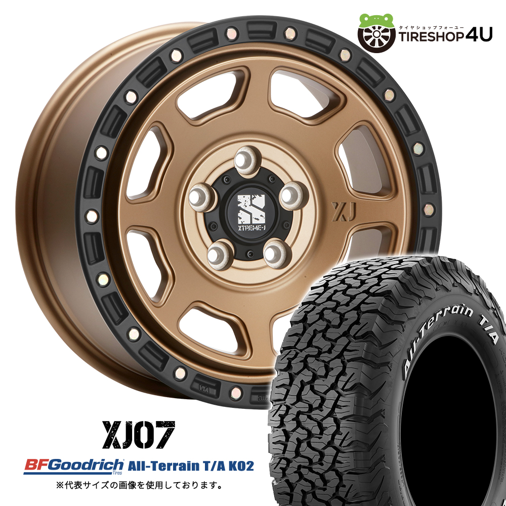 4本セット エクストリームJ XJ07 17x8.0J 5/114.3 +35 MBR BFグッドリッチ オールテレーン T/A KO2 245/65R17 WL ハリアー RAV4