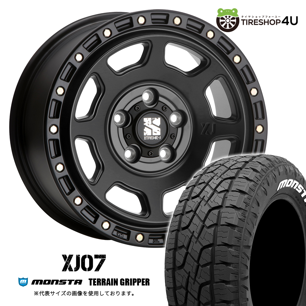 xj07-1780-5h114-35-sbk-terraingripper-2256517