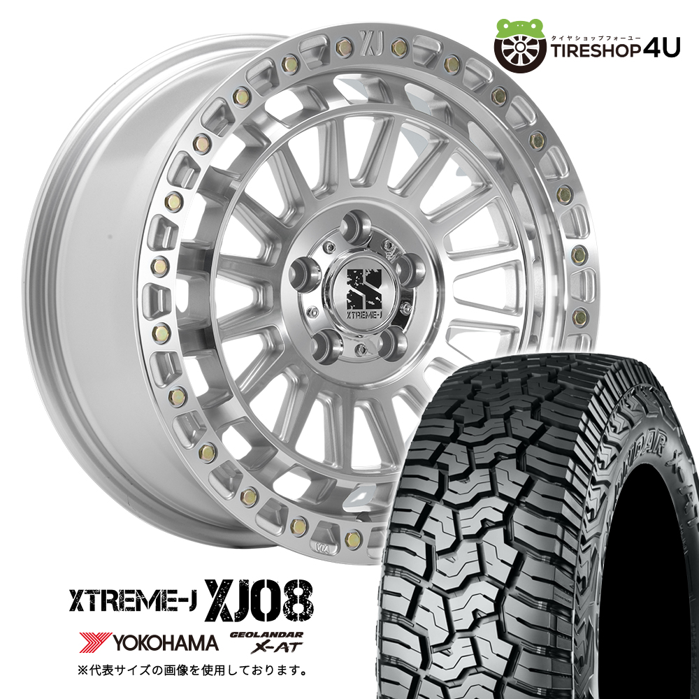 4本セット エクストリームJ XJ08 17x7.5J 5/127+40 GMC ヨコハマ ジオランダーX-AT G016 285/75R17 WL ジープ ラングラー グラディエーター