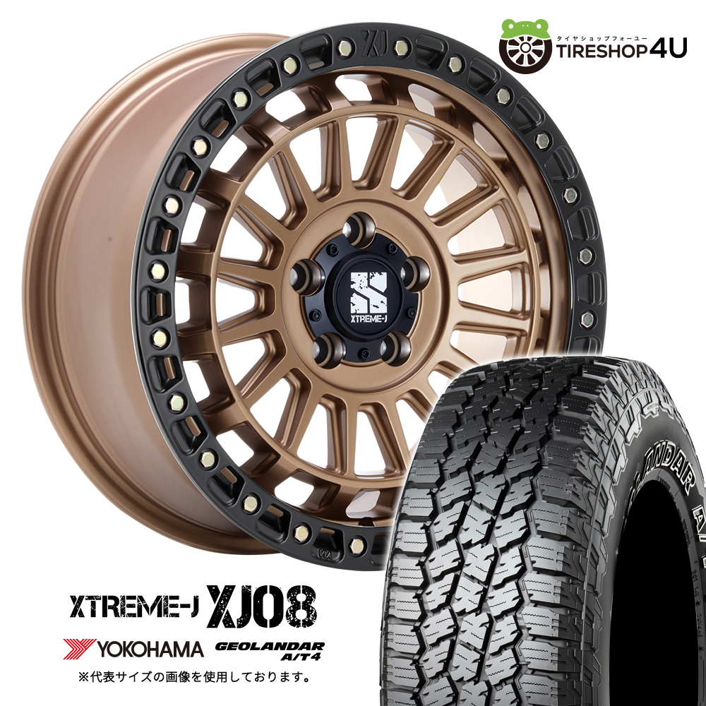 4本セット エクストリームJ XJ08 18x8.0J 5/127+45 MBR ヨコハマ ジオランダーA/T4 G018 LT265/65R18 WL ジープ Jeep JTグラディエーター