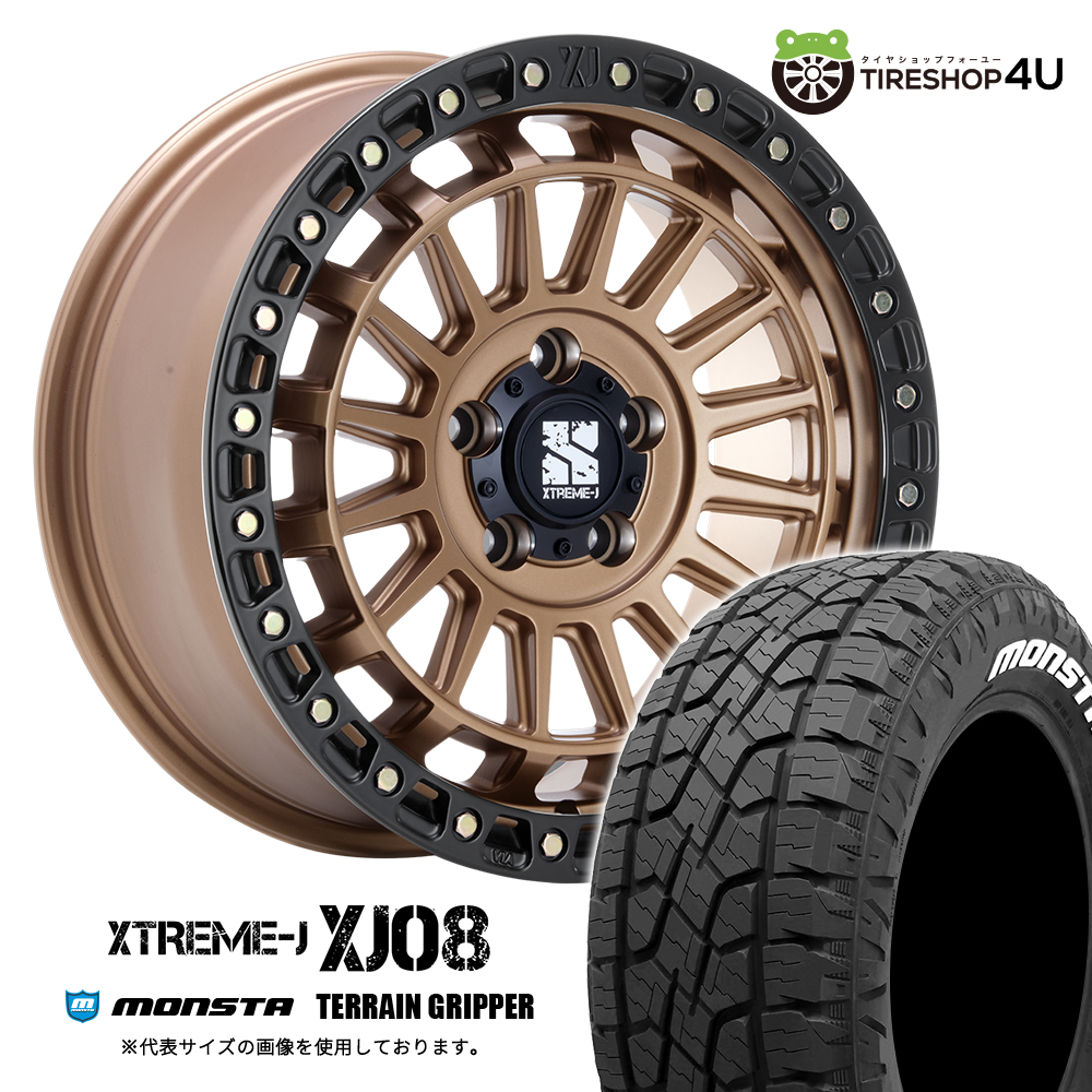 xj08-1775-5h127-40-mbr-terraingripper-2657017-2