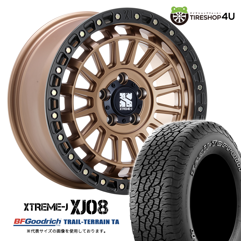 4本セット エクストリームJ XJ08 17x7.5J 5/114.3+42 MBR BFグッドリッチ トレイルテレーン TRAIL 235/65R17 WL RAV4 デリカD5 カスタム