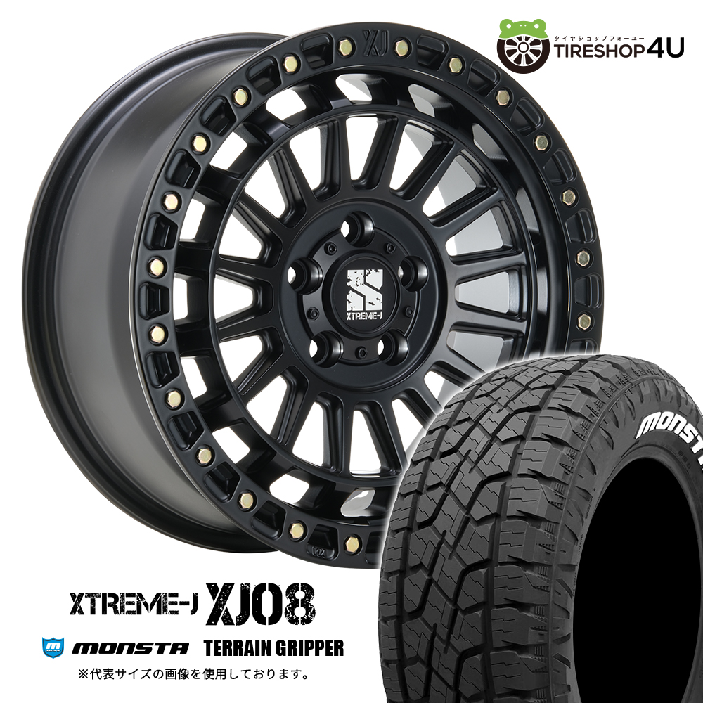 xj08-1775-5h114-42-sbk-terraingripper-2256517-2