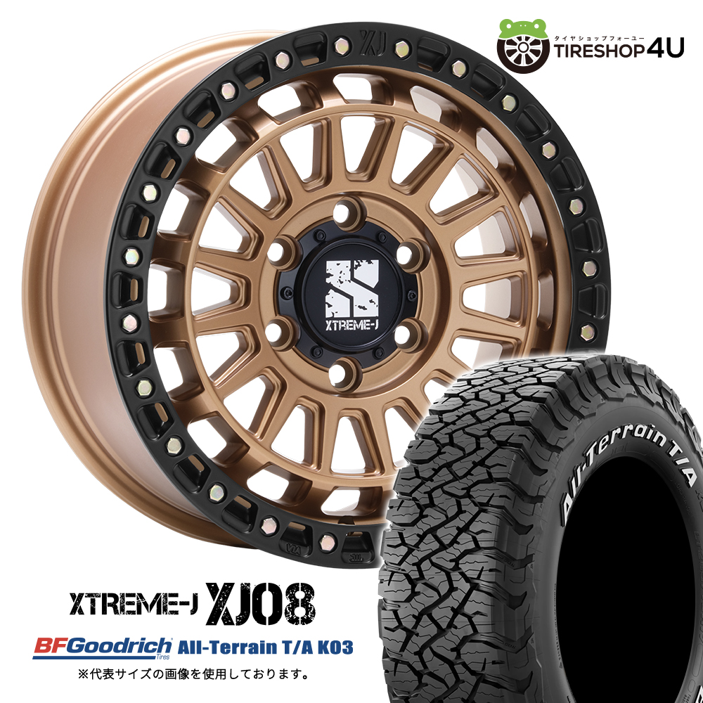 4本セット XTREME-J XJ08 17x8.0J 6/139.7+20 MBR BFGoodrich All-Terrain T/A KO3 285/75R17 ホワイトレター ハイラックス FJクルーザー