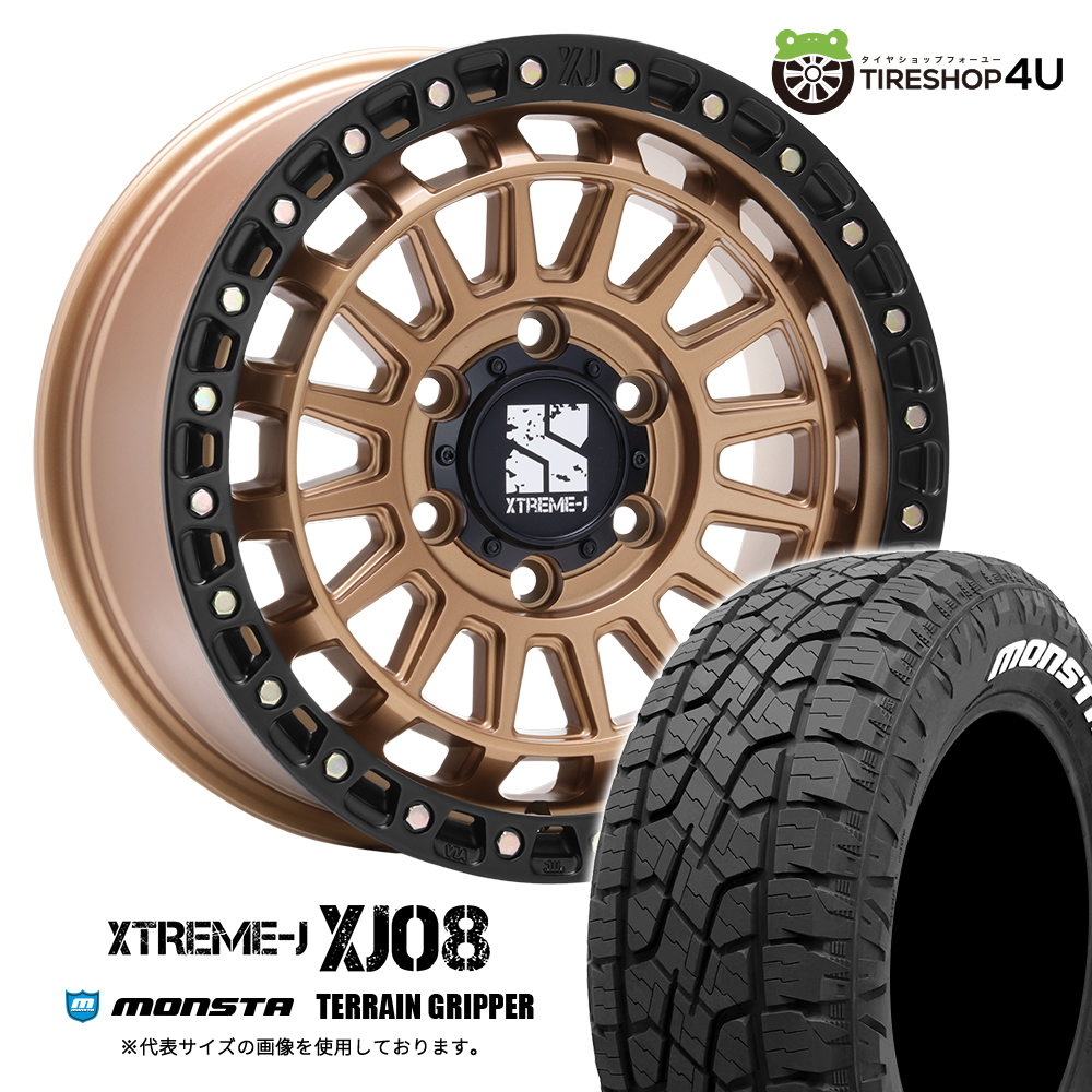 xj08-1780-6h139-20-mbr-terraingripper-2657017-2