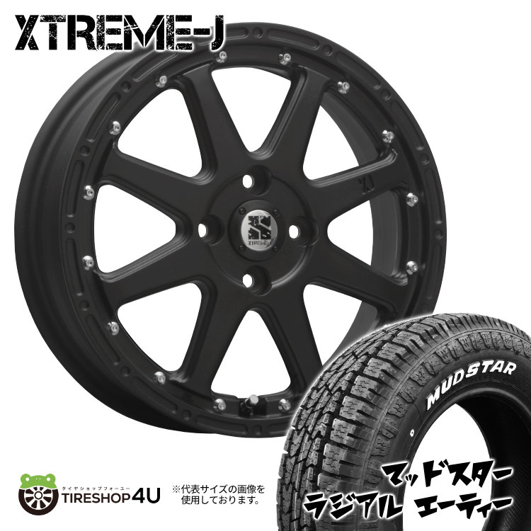 4本セット XTREME-J エクストリームJ 12x4.00B 4/100 +42 FBK MUDSTAR マッドスターラジアル A/T  145/80R12 WL エブリィ ピクシス キャリー : xtreme-j-164 : TIRE SHOP 4U-4号店 - 通販 -  Yahoo!ショッピング