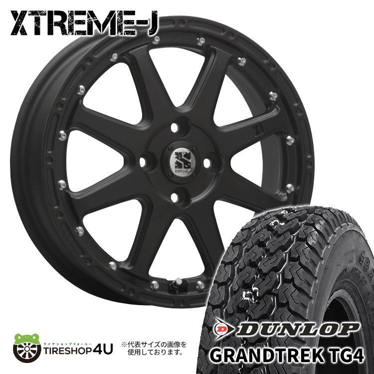 4本セット XTREME J エクストリームJ 12x4.00B 4/100 +42 FBK ダンロップ TG4 145R12 軽トラ 軽バン キャリー エブリィ サンバー スクラム :XTREME J 032:TIRE SHOP 4U 4号店