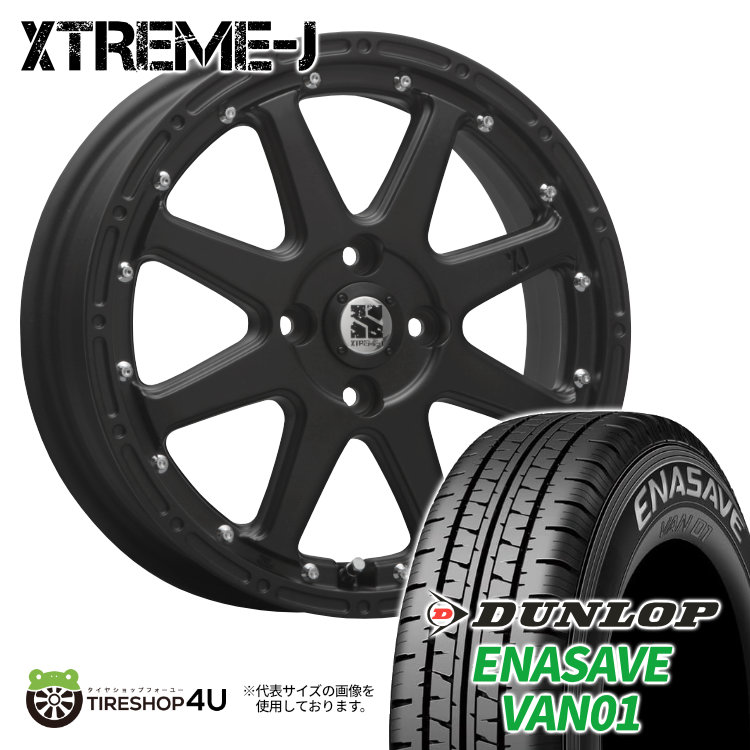 4本セット XTREME J エクストリームJ 12x4.00B 4/100 +42 FBK DUNLOP ENASAVE VAN01 145R12 スクラム サンバー ピクシス バモス アクティ :XTREME J 094:TIRE SHOP 4U 4号店