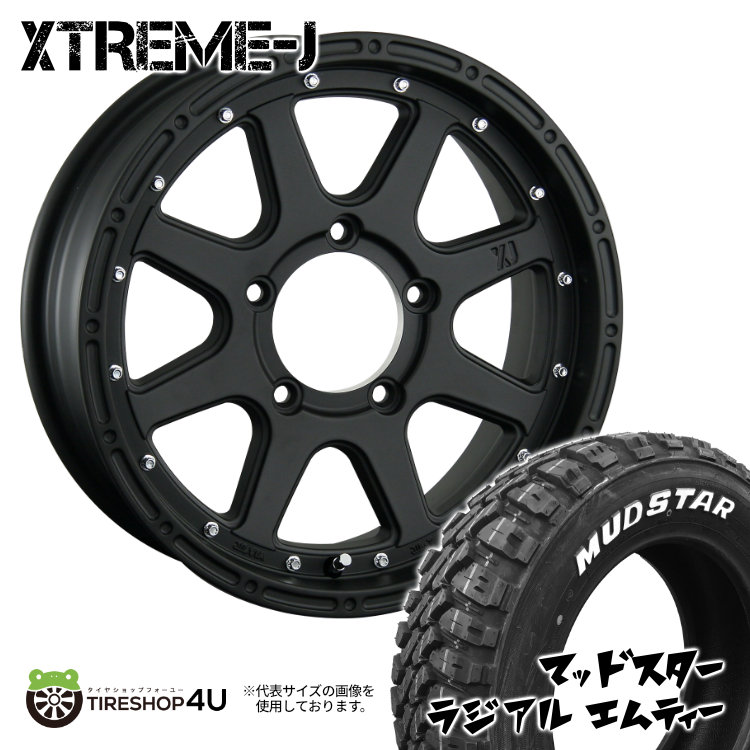 4本セット XTREME J エクストリームJ 16x5.5J 5/139.7 +20 FBK MUDSTAR マッドスター ラジアル M/T 205/80R16 WL ジムニー JB64W JB23W :XTREME J 049:TIRE SHOP 4U 4号店