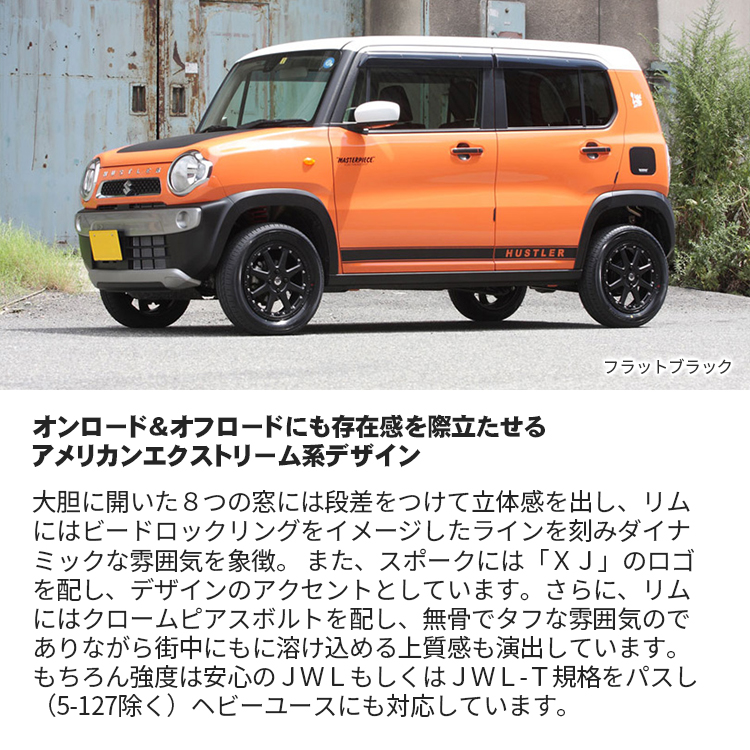 4本セット XTREME-J エクストリームJ 12x4.00B 4/100 +42 FBK MUDSTAR radial A/T 145/80R12 WL バモス アトレー スクラム ミニキャブバン｜tireshop4u-4｜04