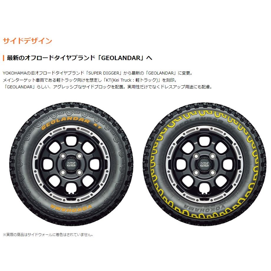 4本セット マッドクロスグレイス GRACE 12x4.00B 4/100 +43 BKC/BK ヨコハマ ジオランダー KT Y828C 145/80R12 ピクシス アトレー エブリイの画像