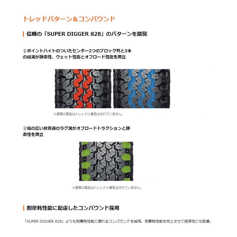 4本セット マッドクロスグレイス GRACE 12x4.00B 4/100 +43 BKC/BK ヨコハマ ジオランダー KT Y828C 145/80R12 ピクシス アトレー エブリイの画像
