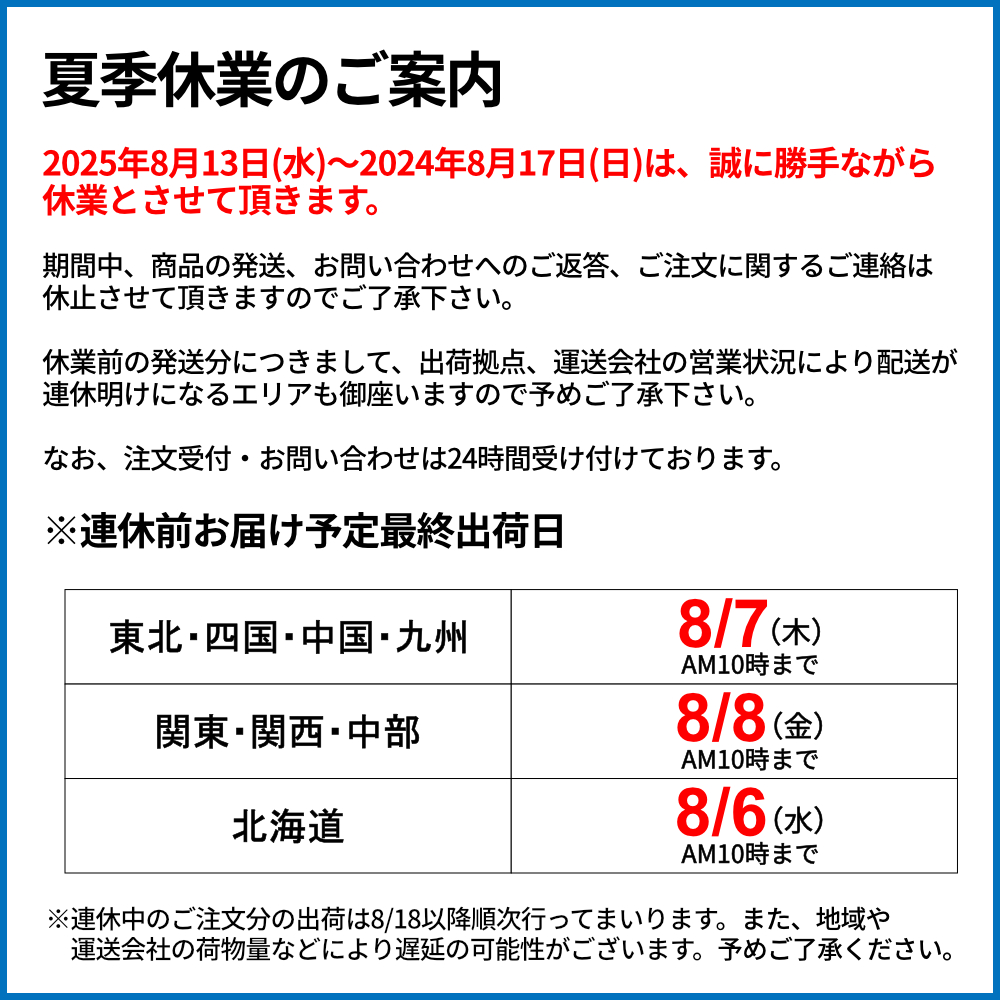 ダイバーズ　引退品　まとめ売り Yahoo!オークション - ダイワ DAIWA PS－41X 安定化電源