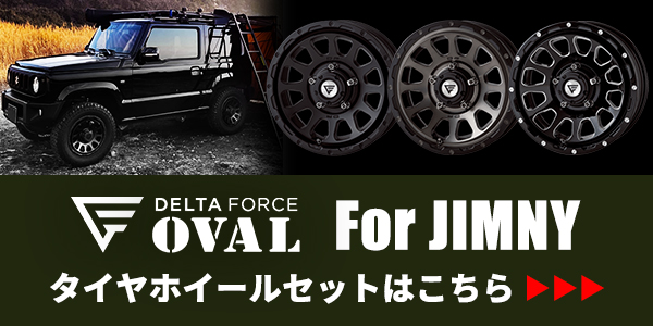 ジムニー マットスモークポリッシュ