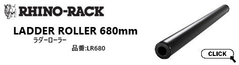LR680
