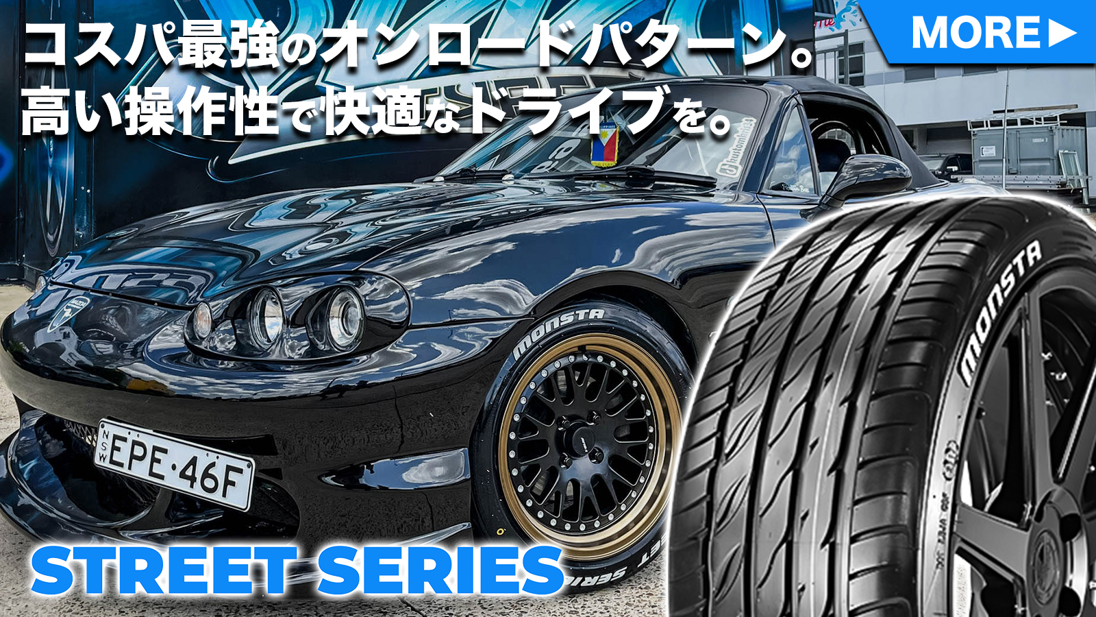 TIRE SHOP 4U - MONSTA｜Yahoo!ショッピング