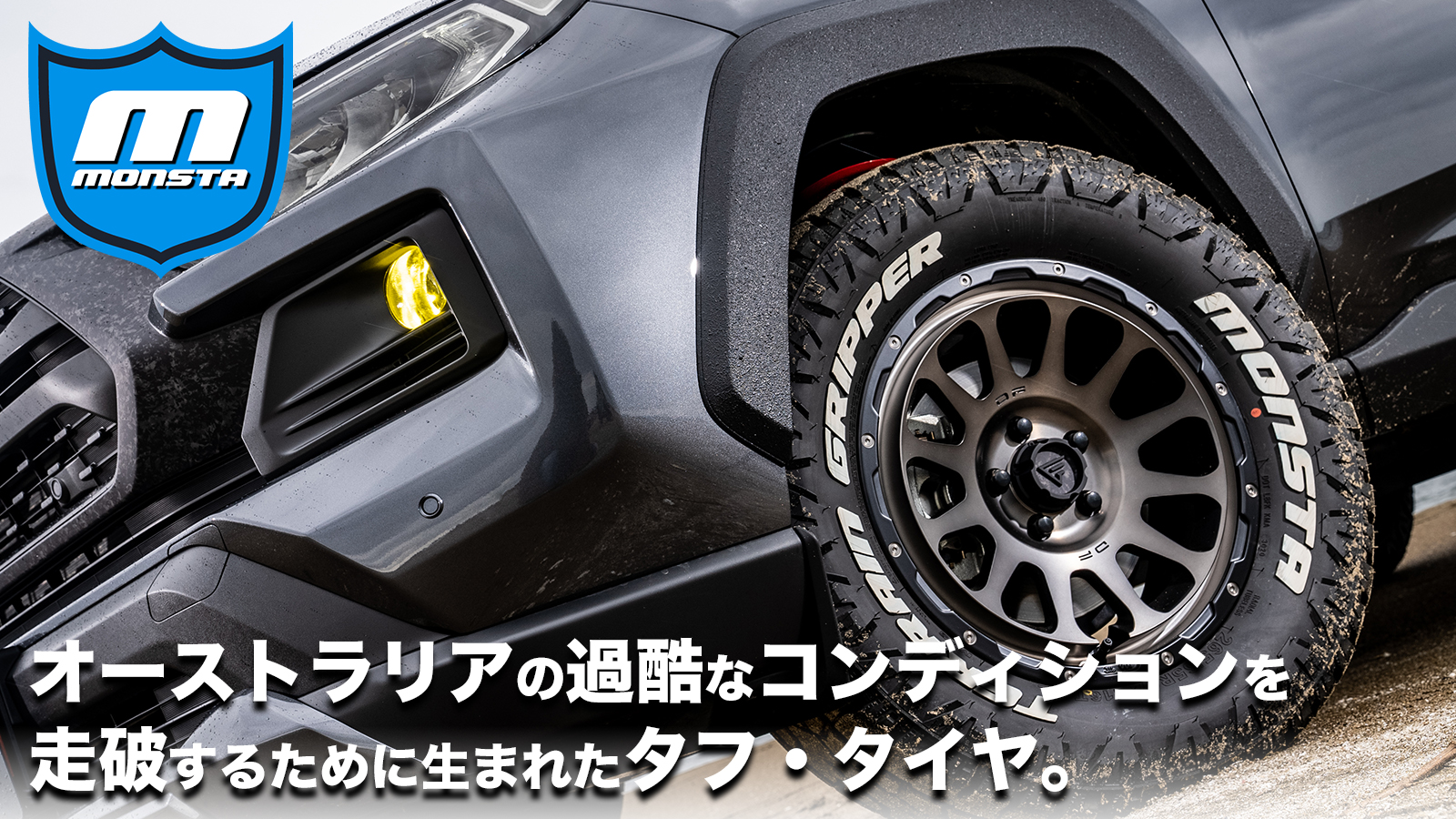 FUEL SHOP 4U ホイール タイヤセット 20インチ TIRE - 4本セット