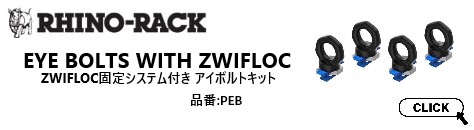 PEB