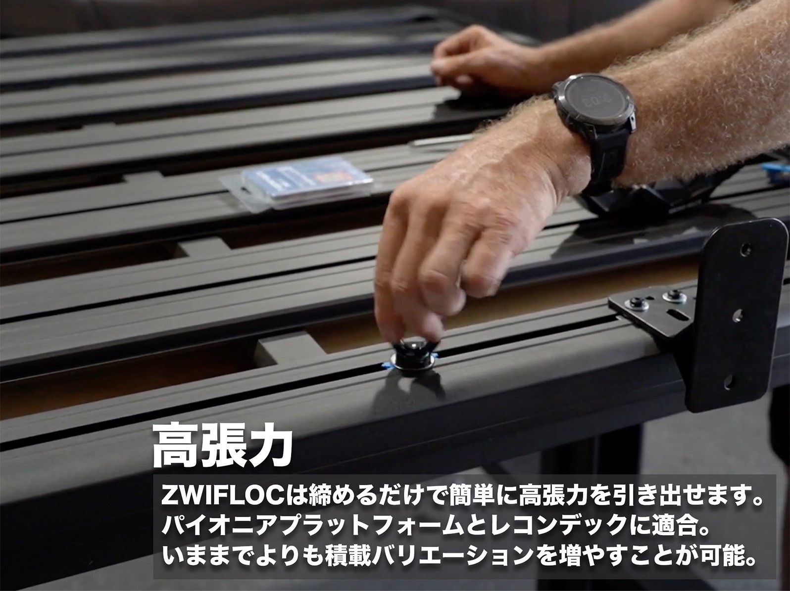 RHINO-RACK ライノラック ジフロック固定システム用 チャンネル