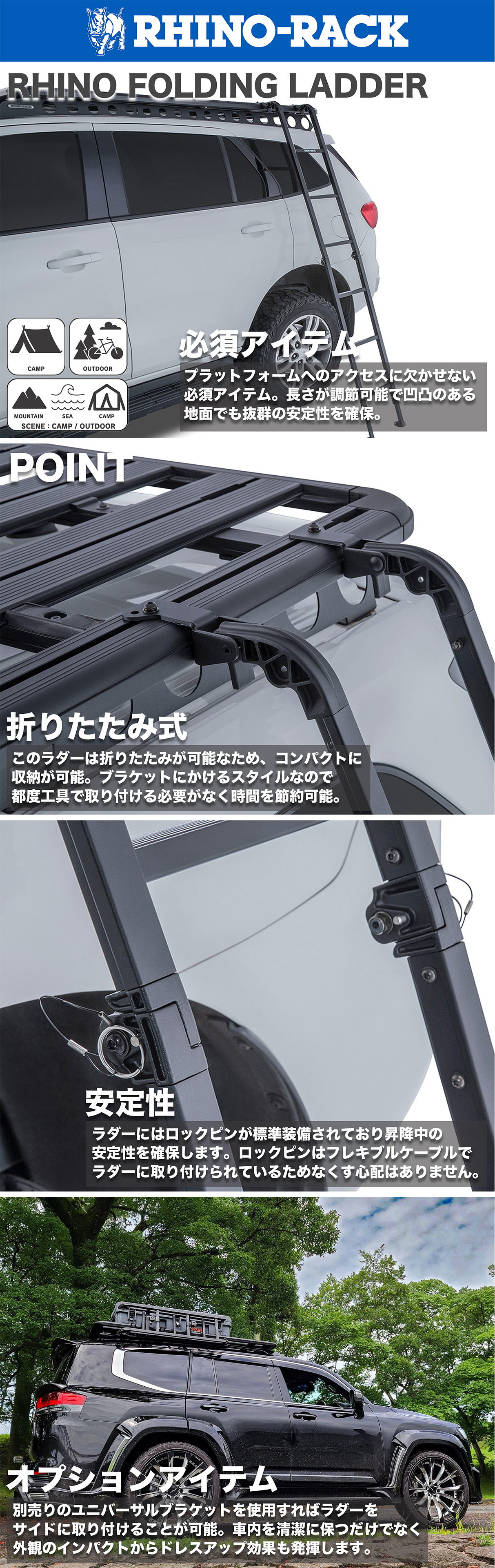 ライノラック ライノ アルミニウムフォールディング ラダー RHINO FOLDING LADDER : rr-rafl : TIRE SHOP 4U  - 通販 - Yahoo!ショッピング