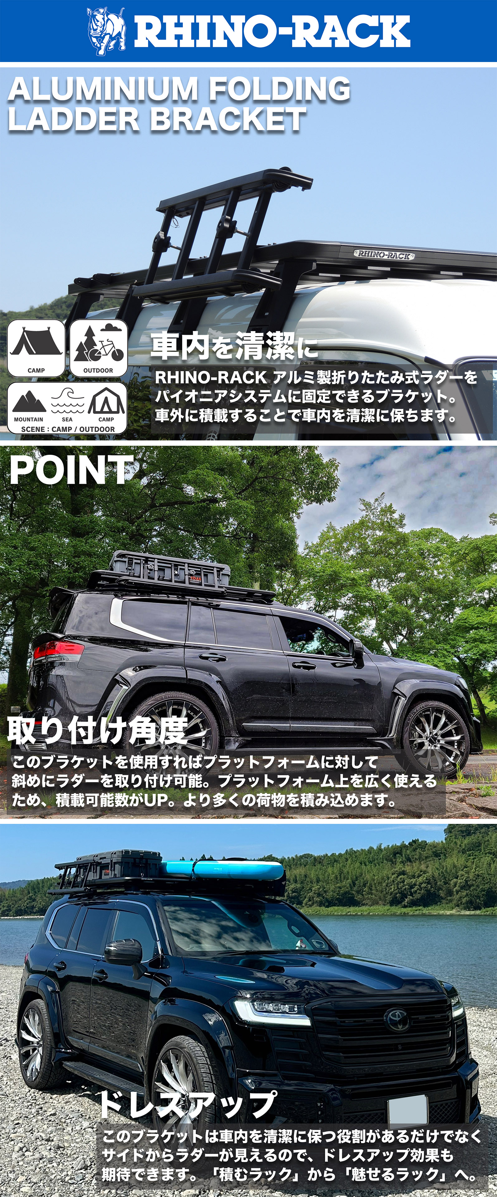 RHINO-RACK ライノラック ユニバーサル ブラケット ラダー(RAFL RHINO-RACK ライノラック ユニバーサル ブラケット ラダー(RAFL
