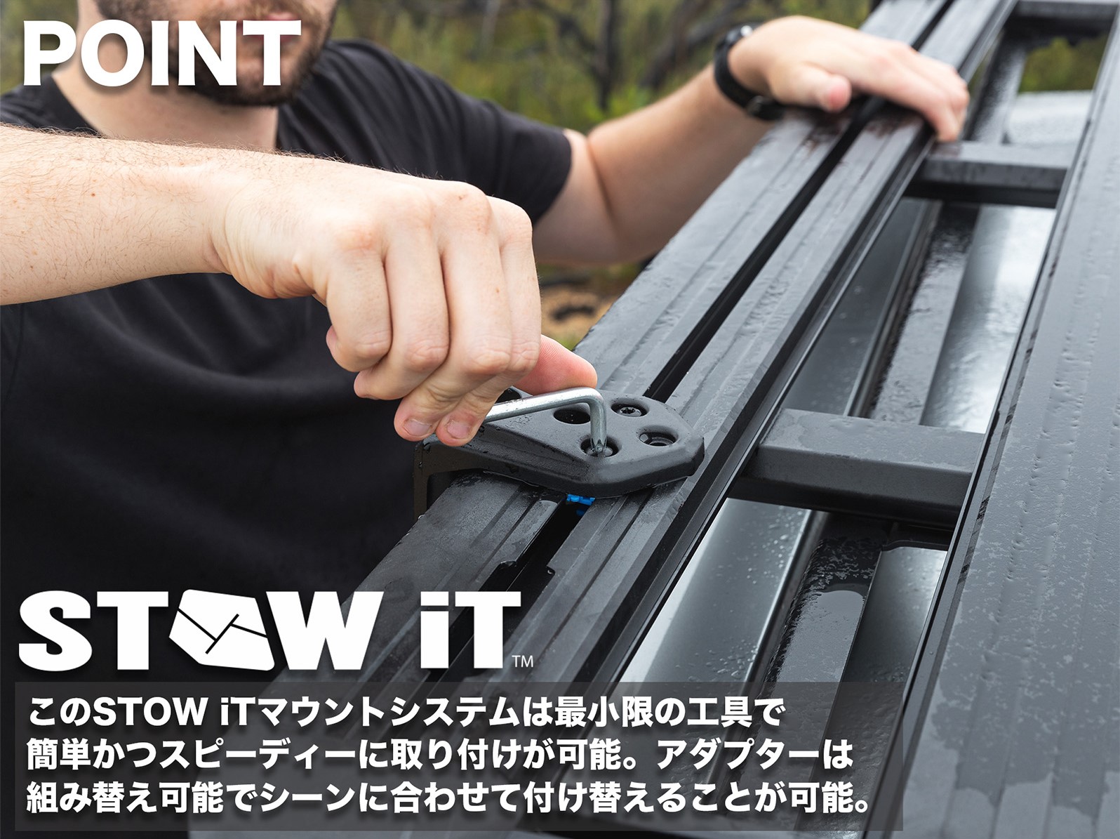 RHINO-RACK（ライノラック） STOW IT スターターキット 4パック STOW 