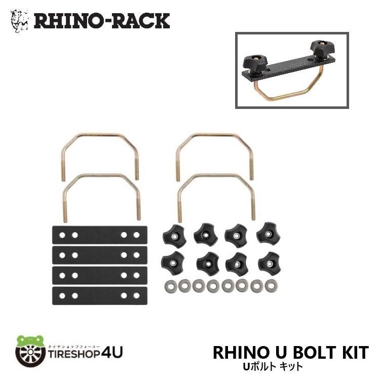 RHINO-RACK ライノラック STEEL MESH PLATFORM SMALL 1245mmx940mm