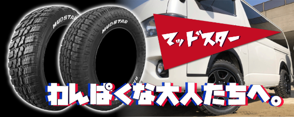 ブランド別リンクバナー