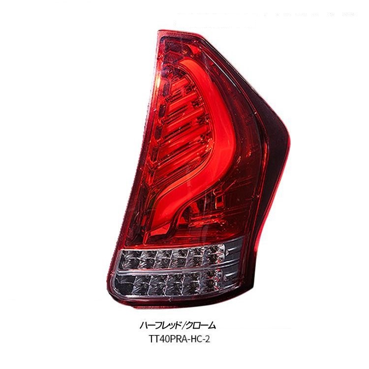 プリウスα 40系　Valenti ヴァレンティLEDテールランプ　送料込 ヴァレンティ トヨタ 40系プリウスα専用 Valenti ジュエル LED