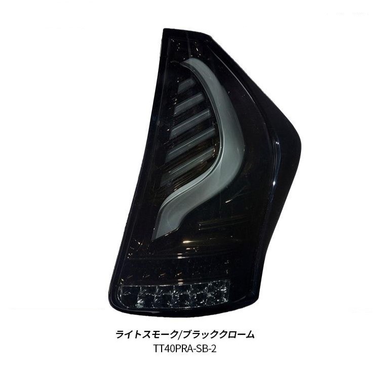 ヴァレンティ（VALENTI） ジュエルL EDテールランプ シーケンシャル