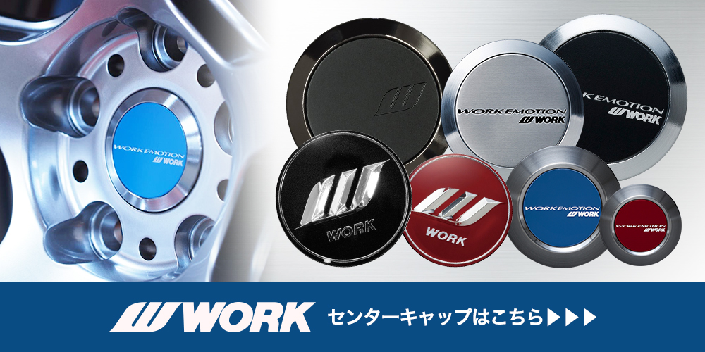 WORK EMOTION M8R 19x8.5J 5/114.3 +45 MBL マットブラック 新品