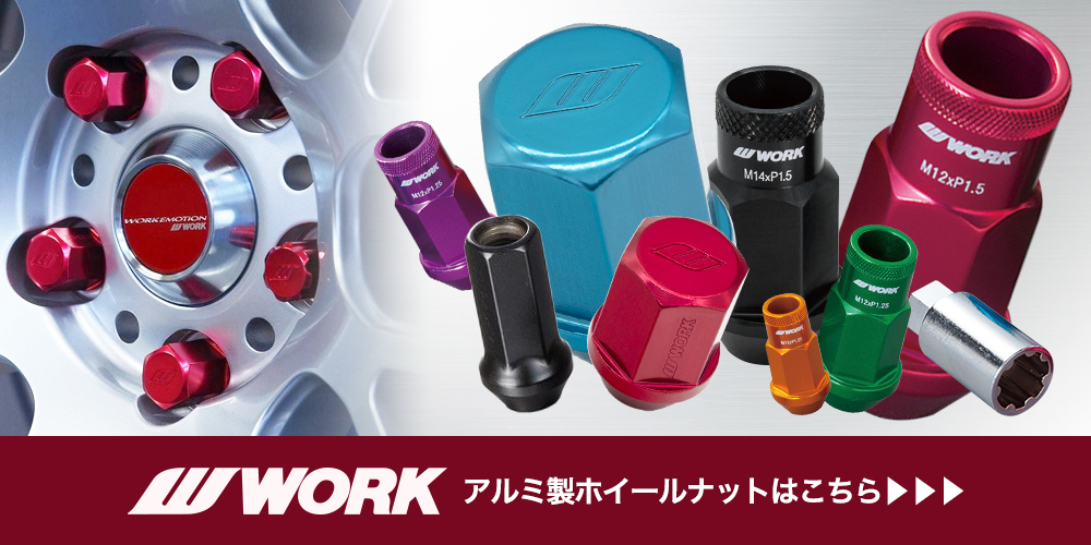 WORK EMOTION M8R 19x8.5J 5/114.3 +45 MBL マットブラック 新品