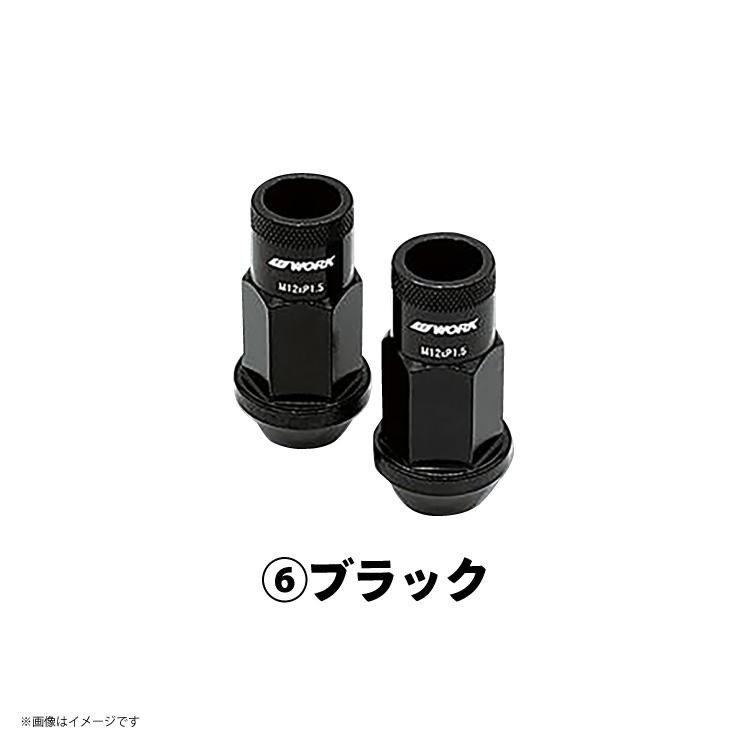 超軽量 20個セット WORK EMOTION エモーション専用 レーシングナット 19HEX M12xP1.25 P1.5 50mm カスタム｜tireshop4u｜12