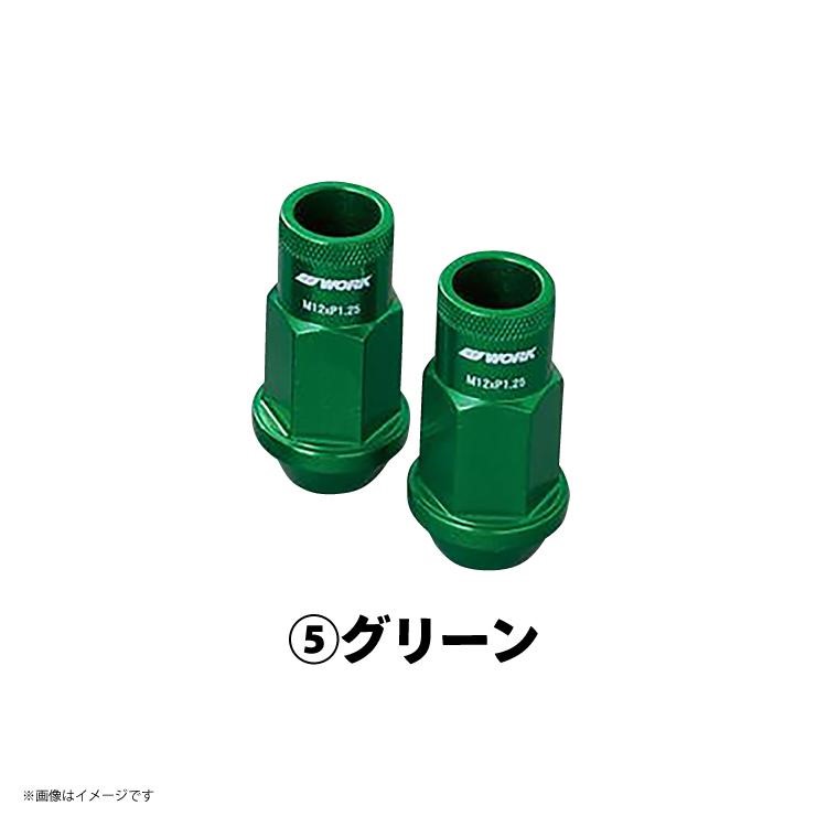 超軽量 20個セット WORK EMOTION エモーション専用 レーシングナット 19HEX M12xP1.25 P1.5 50mm カスタム｜tireshop4u｜10