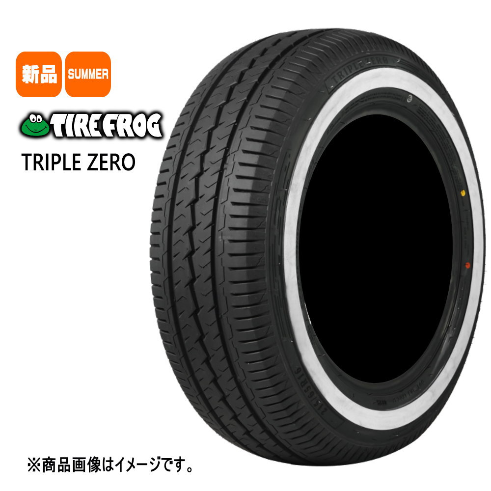 155/80r14（自動車 夏タイヤホイールセット）（本数：4本セット