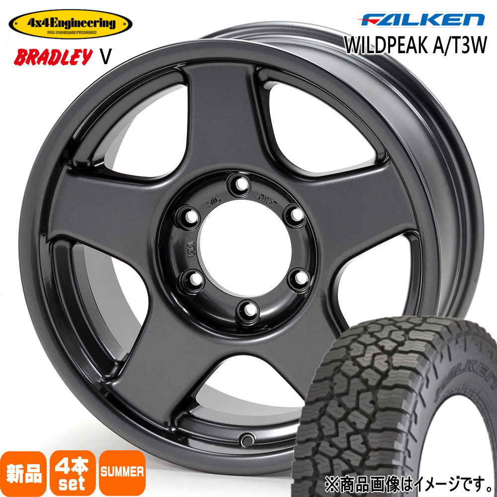 ファルケン A/T3W 265/70R17 夏タイヤ 4×4Engineering BRADLEY V 8.0J 6穴 6/139.7 17インチ トヨタ FJクルーザー ハイラックス プラド : 4x4bradleyv gm 1780206139 at3w 2657017 : タイヤショップ78 2号店