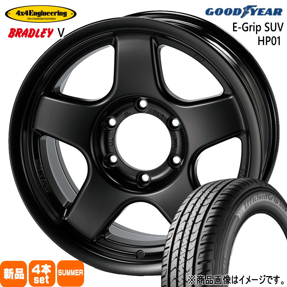 グッドイヤー E Grip SUV HP01 265/70R17 夏タイヤ 4×4Engineering BRADLEY V 8.0J 6穴 6/139.7 17インチ トヨタ FJクルーザー ハイラックス プラド : 4x4bradleyv mbk 1780206139 hp01 2657017 : タイヤショップ78 2号店