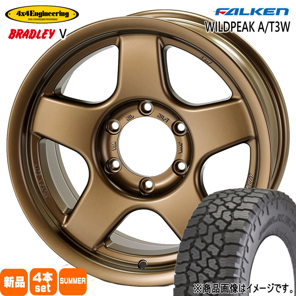 ファルケン A/T3W 265/70R17 夏タイヤ 4×4Engineering BRADLEY V 8.0J 6穴 6/139.7 17インチ トヨタ FJクルーザー ハイラックス プラド : 4x4bradleyv mbr 1780206139 at3w 2657017 : タイヤショップ78 2号店