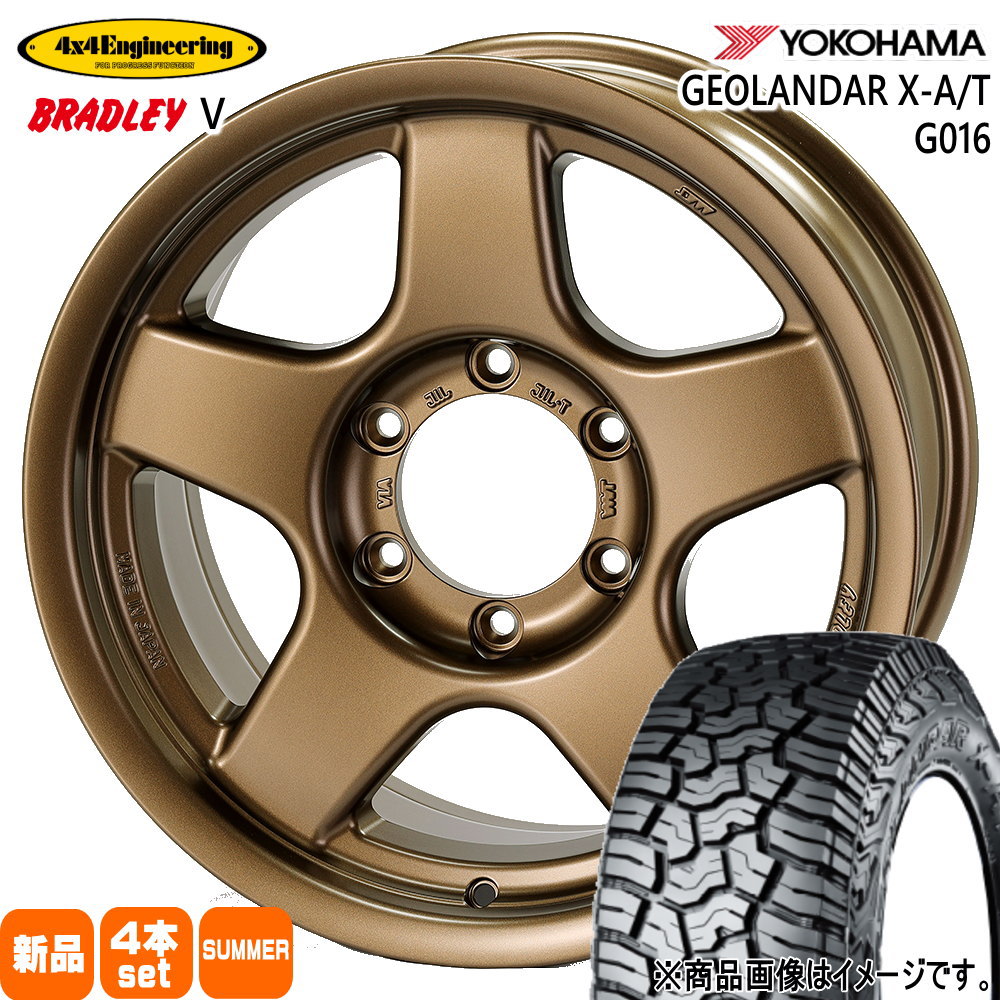 ヨコハマ ジオランダー X-A/T G016 275/65R18 夏タイヤ 4