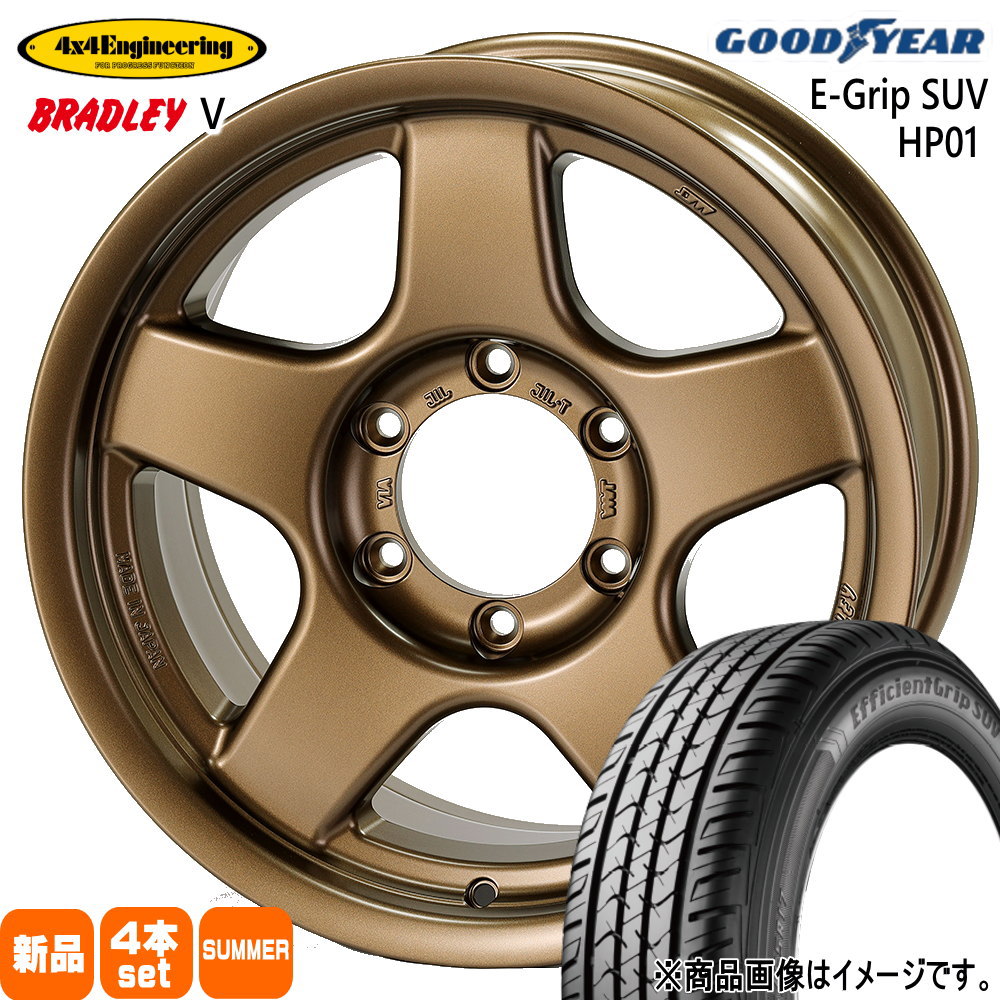 グッドイヤー E Grip SUV HP01 265/70R17 夏タイヤ 4×4Engineering BRADLEY V 8.0J 6穴 6/139.7 17インチ トヨタ FJクルーザー ハイラックス プラド : 4x4bradleyv mbr 1780206139 hp01 2657017 : タイヤショップ78 2号店