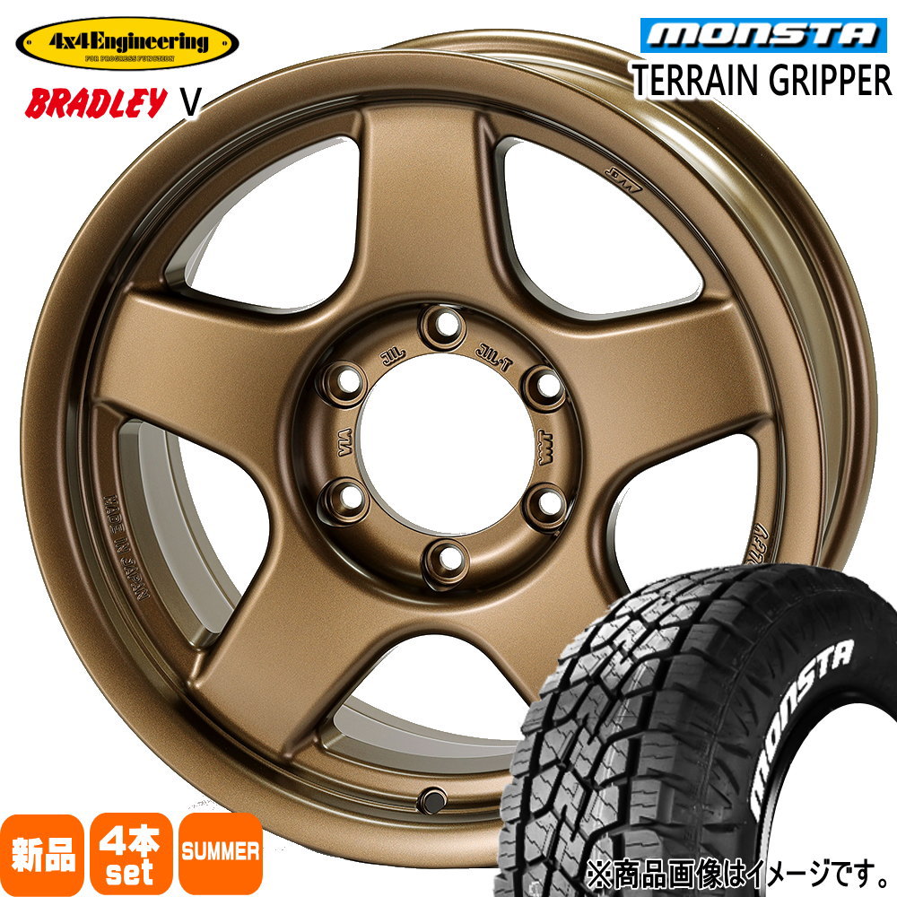 モンスタ テレーングリッパー A/T 265/70R17 夏タイヤ 4×4Engineering BRADLEY V 8.5J 6穴 6/139.7 17インチ トヨタ FJクルーザー ハイラックス プラド : 4x4bradleyv mbr 1785 106139 moat 2657017 : タイヤショップ78 2号店