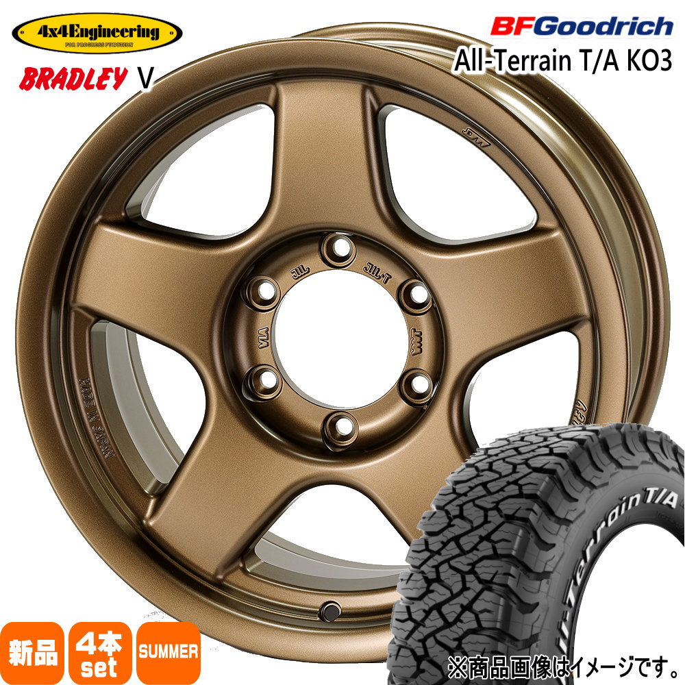 BFグッドリッチ オールテレーン T/A KO3 235/70R16 夏タイヤ 4×4Engineering BRADLEY V 16インチ JB64 JB23 ジムニー 専用 : 4x4bradleyv mbr 1655225139 ko3 2357016 : タイヤショップ78 2号店