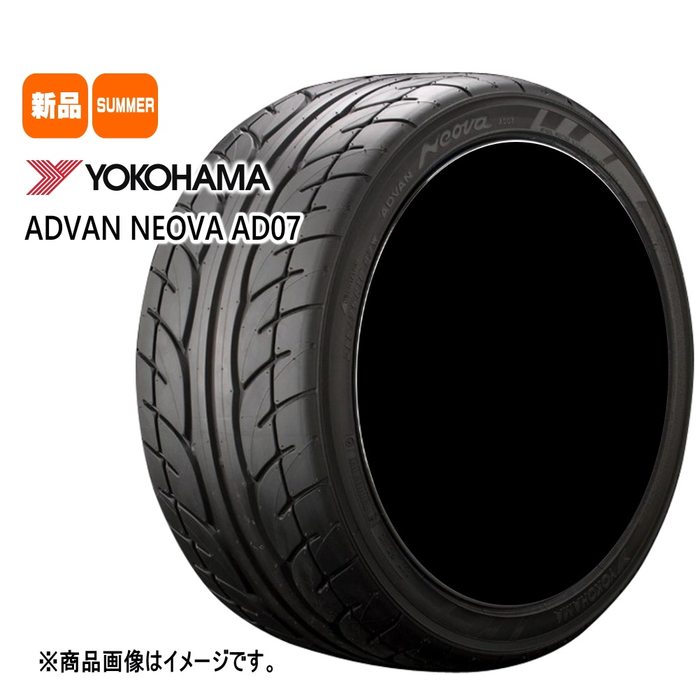 新品 4本 ヨコハマ アドバン ネオバ AD07 165/60R13 73H 13インチ 夏用 サマータイヤ