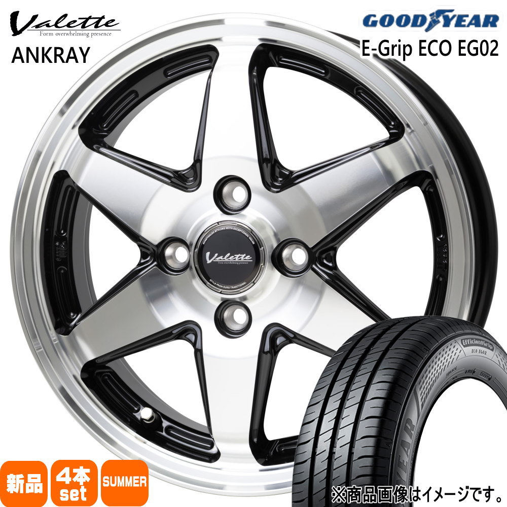 グッドイヤー（GOODYEAR） 155/65R14 75S EfficientGrip ECO EG02 夏用