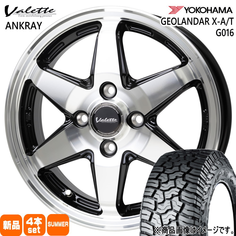 165/65R14 81/78Q LT ヨコハマ GEOLANDAR X-AT G016 夏用 サマータイヤ Valette ANKRAY ハスラー デリカミニ4WD ハイゼット  14インチ