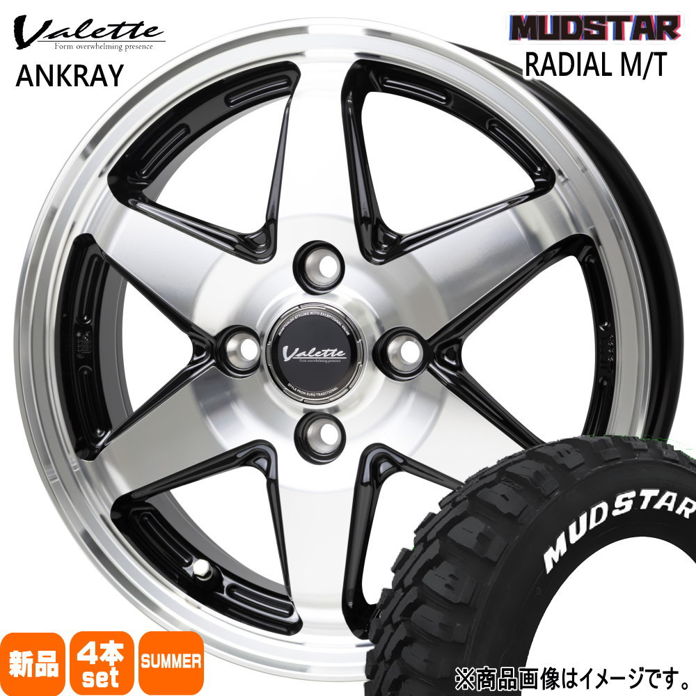 ハイゼット　アトレー　145/80R12　80/78N　LT　新車外し① OPEN COUNTRY 145/80R12 80/78N LT ハイゼット アクティ アトレー